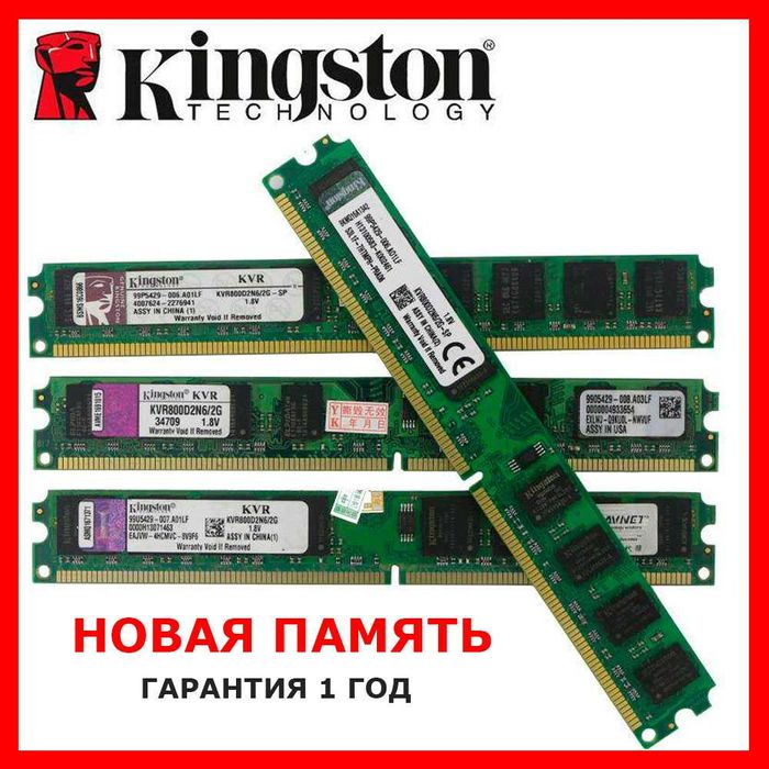 Купить Оперативку Для Ноутбука Ddr4 8gb